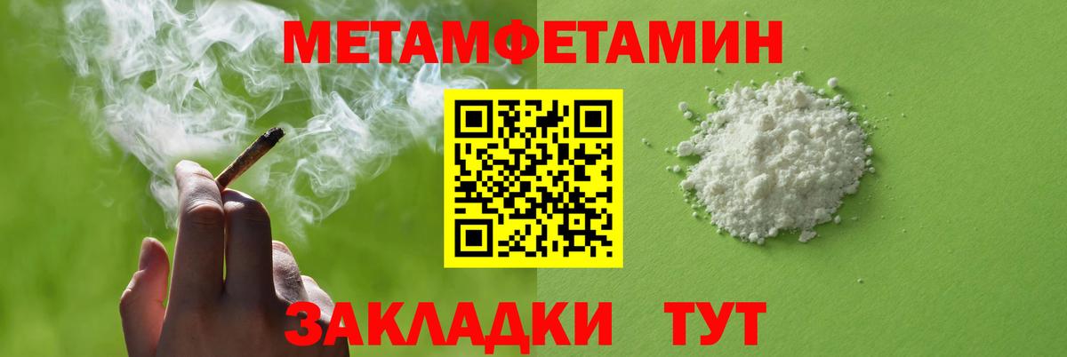 АМФ  АМФ  Мелеуз  АМФ Premium  Вход с VPN 