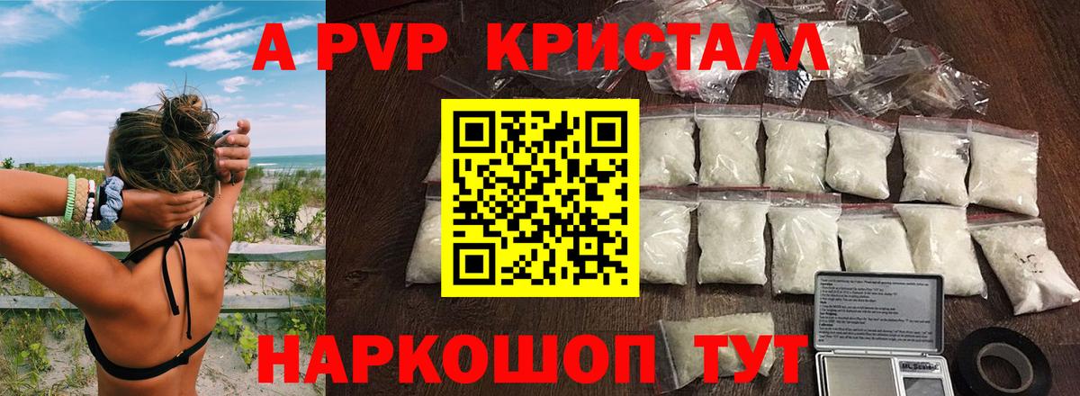  Кокаин Мелеуз