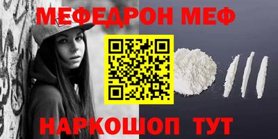 прущий лед Донской