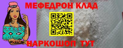 скорость Донецк