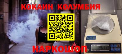 прущий лед Донской