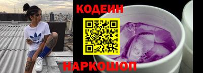 прущий лед Донской