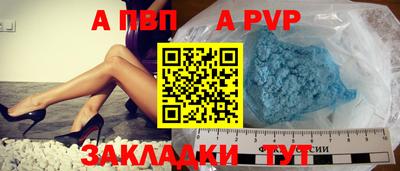 прущий лед Донской