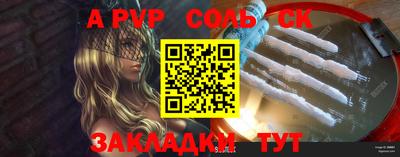 прущий лед Донской