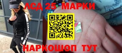прущий лед Донской