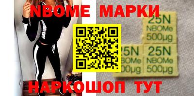 скорость Донецк