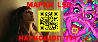 скорость Донецк
