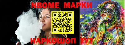 ГАЛЛЮЦИНОГЕННЫЕ ГРИБЫ Дубна