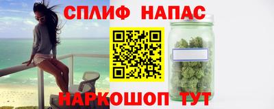 скорость Донецк
