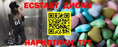 ГАЛЛЮЦИНОГЕННЫЕ ГРИБЫ Дубна