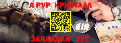 прущий лед Донской
