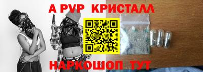 прущий лед Донской