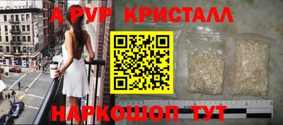 скорость Донецк