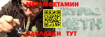прущий лед Донской
