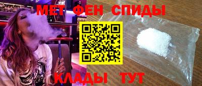 скорость Донецк