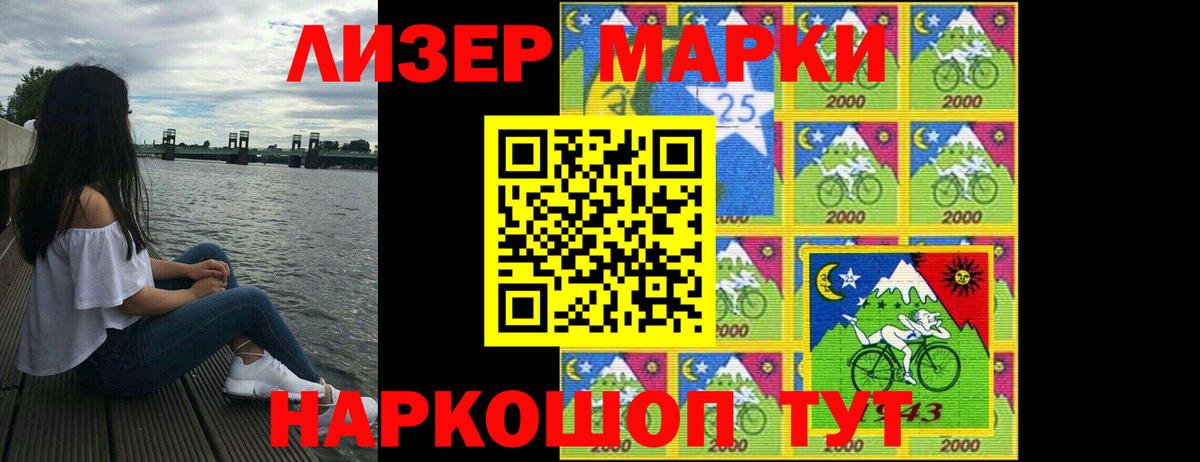 ЛСД экстази  Вход с VPN  Мелеуз  Лсд 25 экстази кислота 