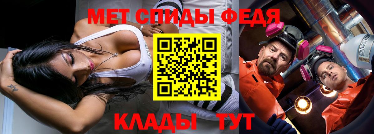 Метамфетамин мет  Метамфетамин мет  Вход с VPN  Мелеуз 