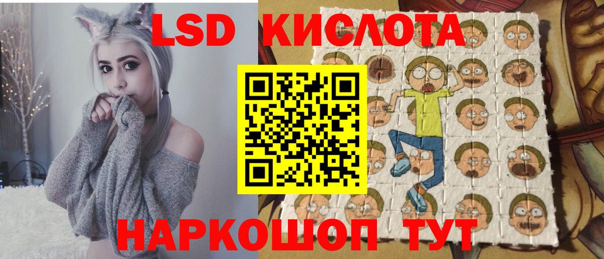 Мелеуз  Наркотические марки 1500мкг  наркота  Вход с VPN 