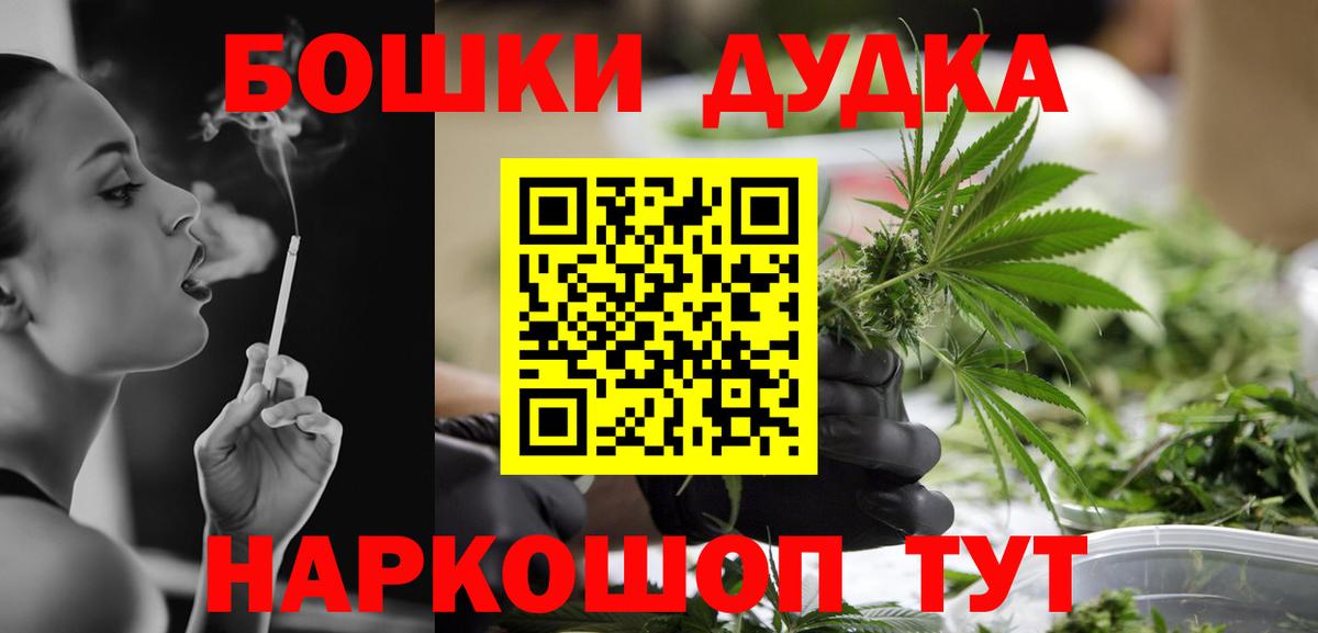 МАРИХУАНА LSD WEED  Вход с VPN  Бошки марихуана марихуана  Бошки марихуана OG Kush  Мелеуз 