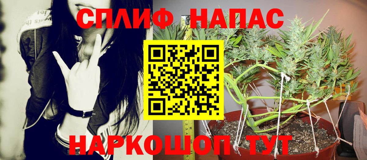 ГАШИШ  КЕТАМИН  COCAIN  МЕТАДОН  Меф   MDMA  Мелеуз  ГАШИШ  Вход с VPN  Канабис 